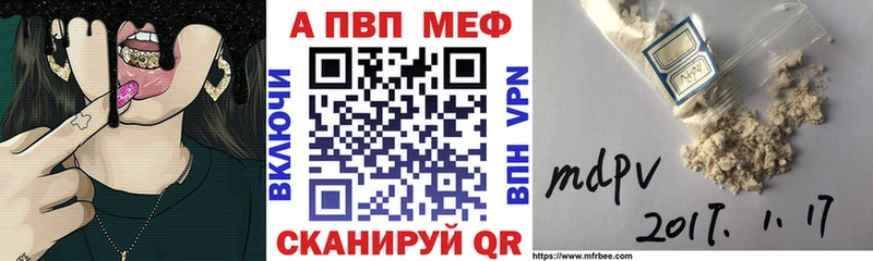 Купить наркоту Курганинск Псилоцибиновые грибы Амфетамин Codein Бошки Шишки Гашиш Меф