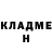 БУТИРАТ буратино Gorefield.