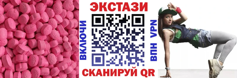нарко площадка состав купить Курганинск Экстази диски