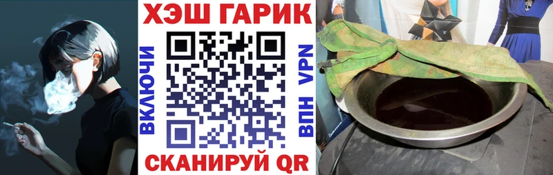 цена   ОМГ ОМГ зеркало  ГАШ VHQ  Курганинск 
