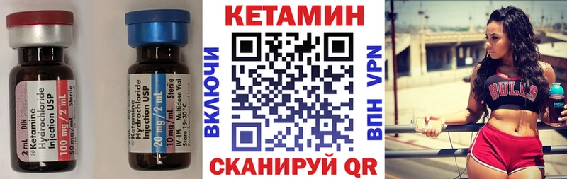 где купить наркоту Курганинск КЕТАМИН VHQ