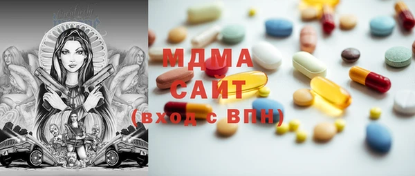 MDMA Алексеевка