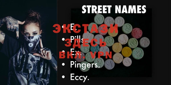 MDMA Алексеевка