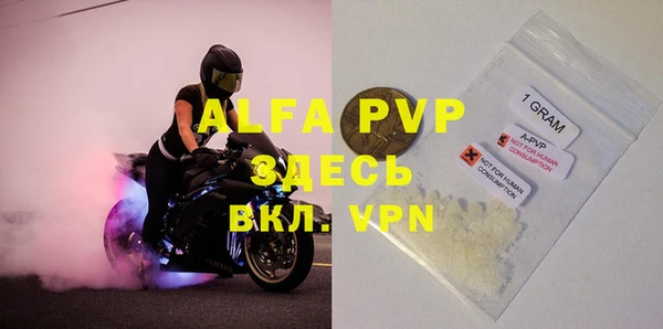 a pvp Алзамай