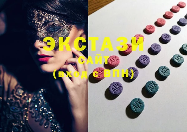 MDMA Алексеевка