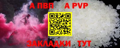 герыч Заволжье