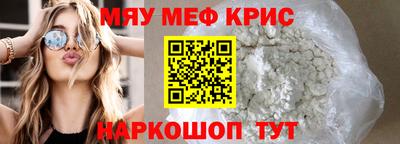 прущие грибы Жуковский