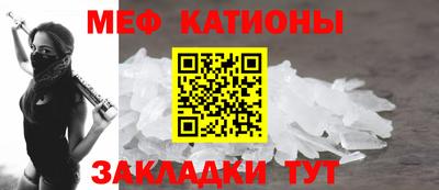 прущие грибы Жуковский