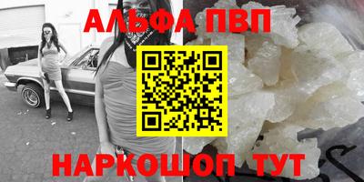 герыч Заволжье