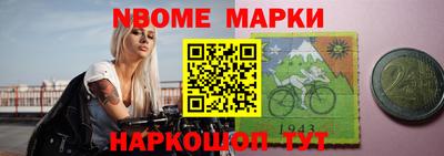 прущие грибы Жуковский