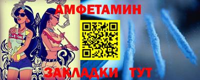 прущие грибы Жуковский
