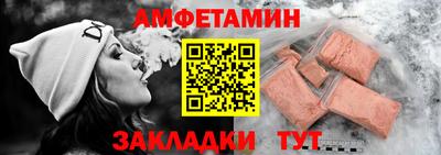 прущие грибы Жуковский