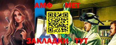 прущие грибы Жуковский
