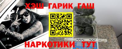 прущие грибы Жуковский