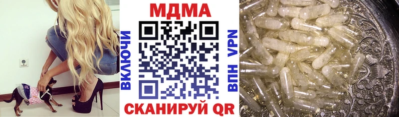 цены   Курганинск  МДМА молли 