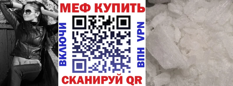 наркошоп  Курганинск  Мефедрон мяу мяу 