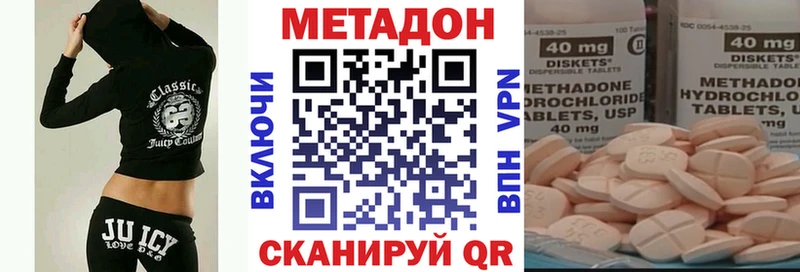 где продают наркотики  Курганинск  МЕТАДОН кристалл 