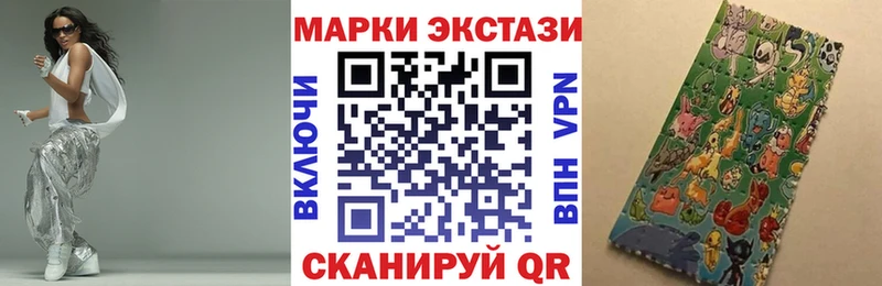 Марки N-bome 1,8мг  что такое   mega ссылка  Курганинск 
