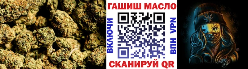 ТГК гашишное масло  Курганинск 