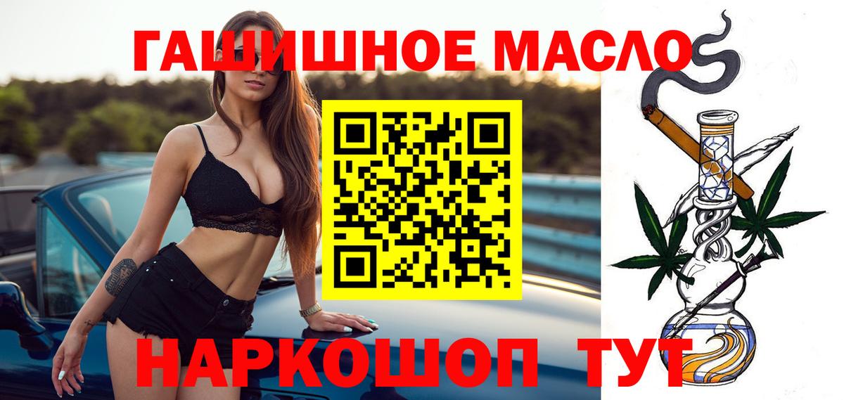 Дистиллят ТГК жижа Курганинск
