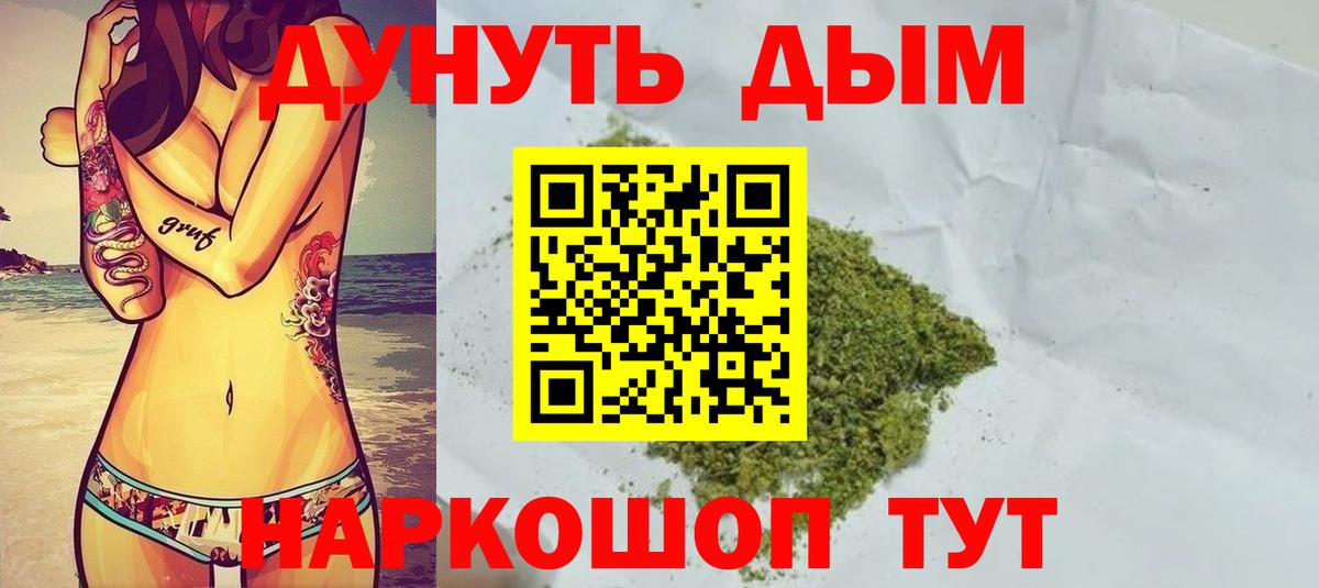 Бошки марихуана индика  Марихуана LSD WEED  Курганинск  Конопля THC 21%  Вход с VPN 